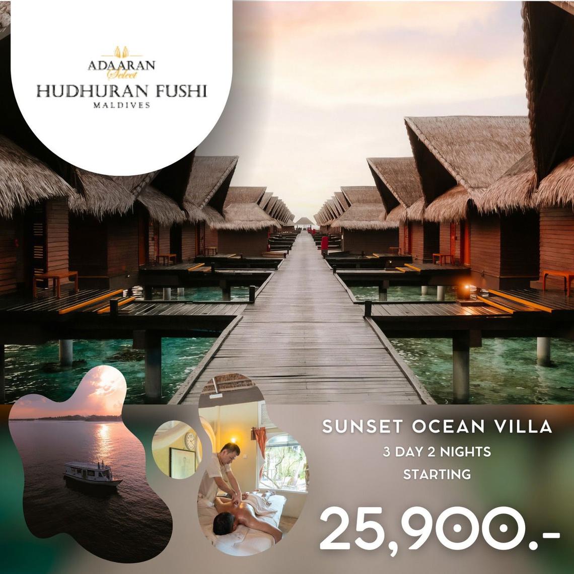 ทัวร์มัลดิฟส์ Adaaran select Hudhuranfushi - แพ็คเก็จทัวร์ ไม่รวมตั๋วเครื่องบิน