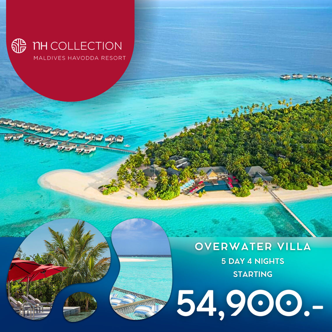 ทัวร์มัลดิฟส์ ANH Collection Maldives Havodda - แพ็คเก็จทัวร์ ไม่รวมตั๋วเครื่องบิน