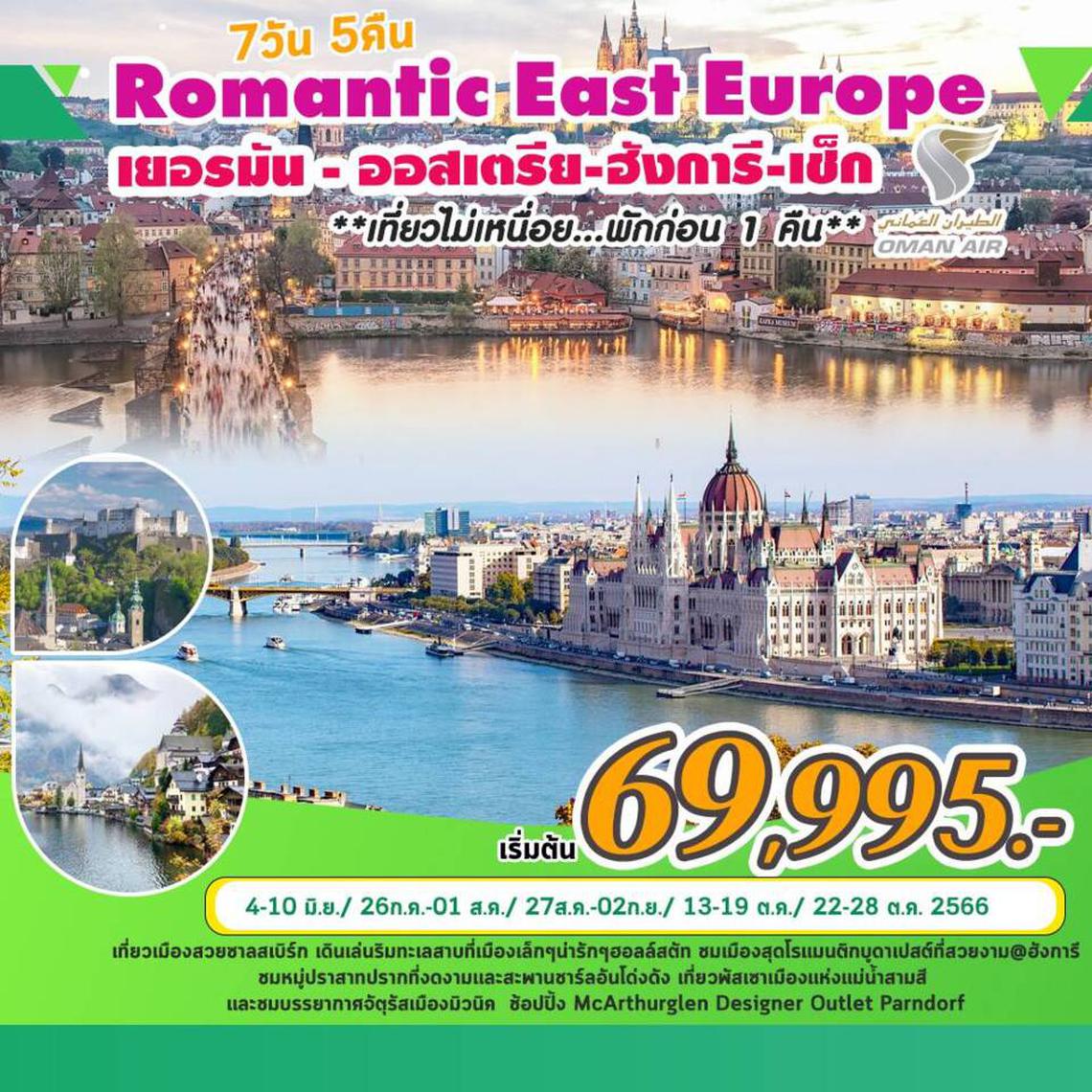 VTG-EE4CPS Romantic East Europe 