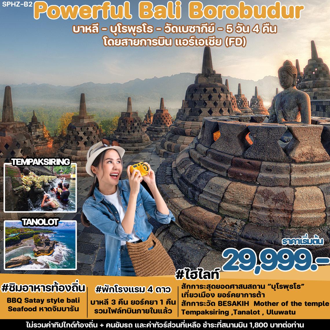 SPHZ-B2-Powerful Bali-Borobudur 5D (FD) AUG-NEW YEAR 2023