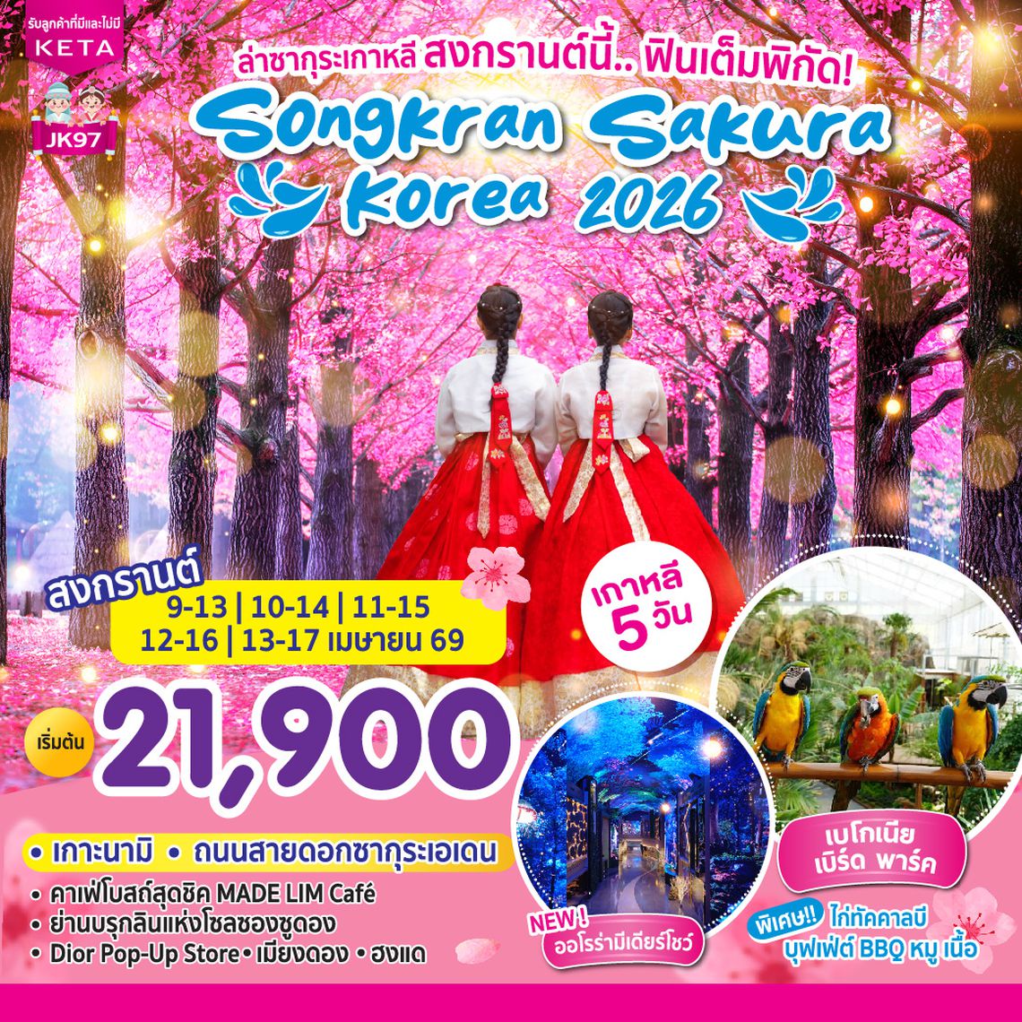 JK97 JK97_5D3N Songkran SAKURA Korea 2026 (Apr26)