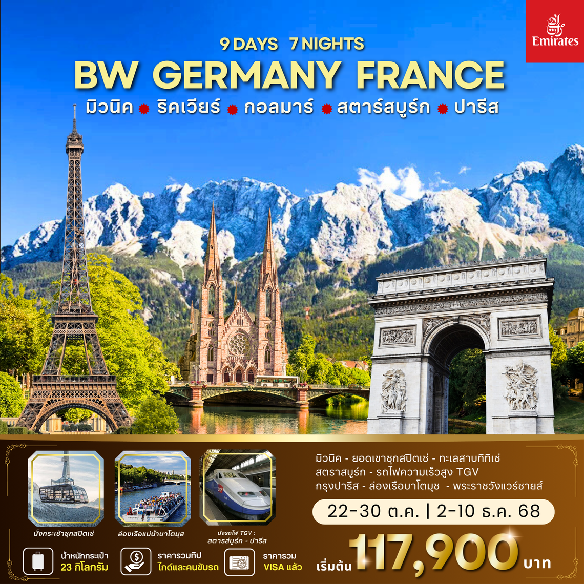 BW GERMANY FRANCE