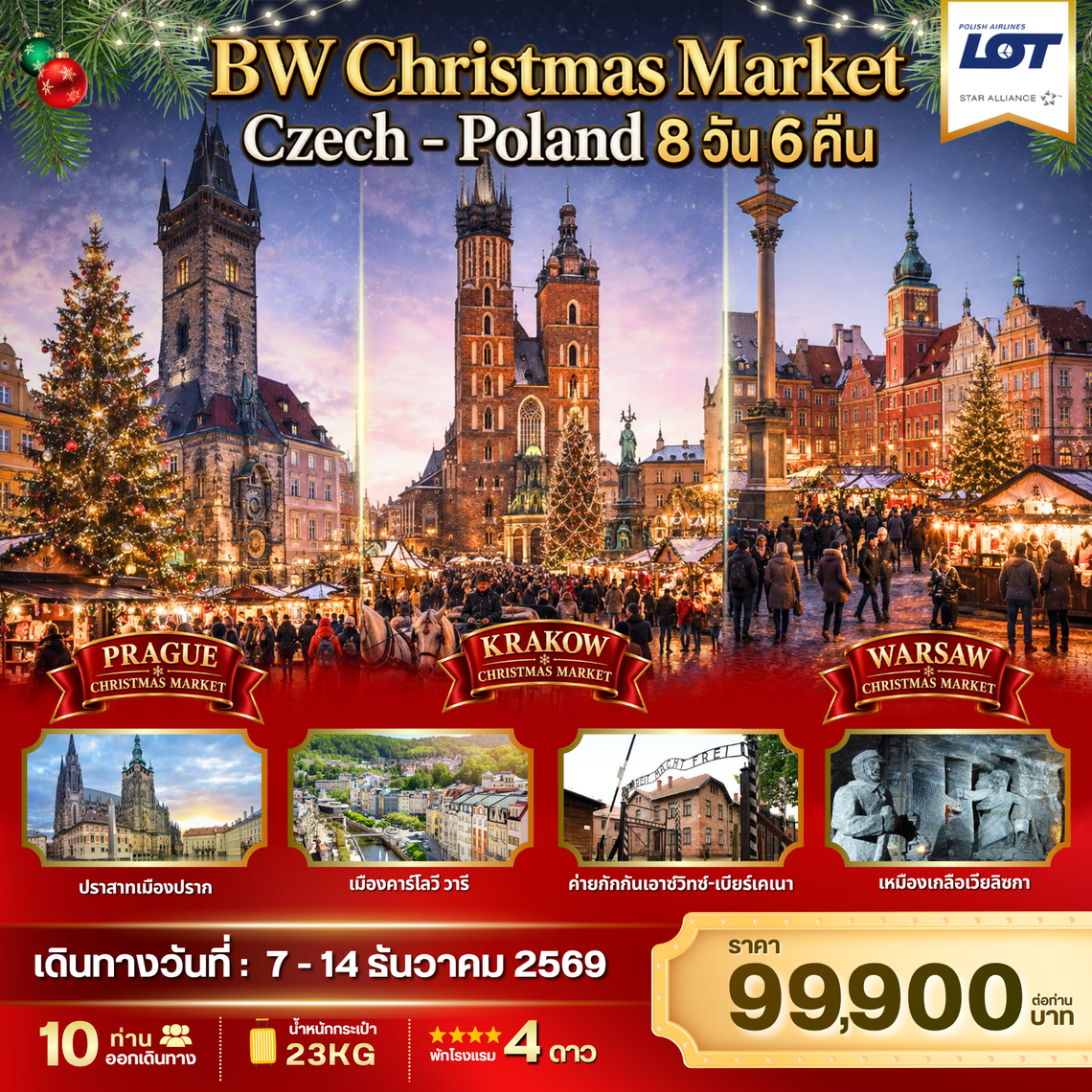 BW CHRISTMAS MARKET CZECH-POLAND 8D/6N