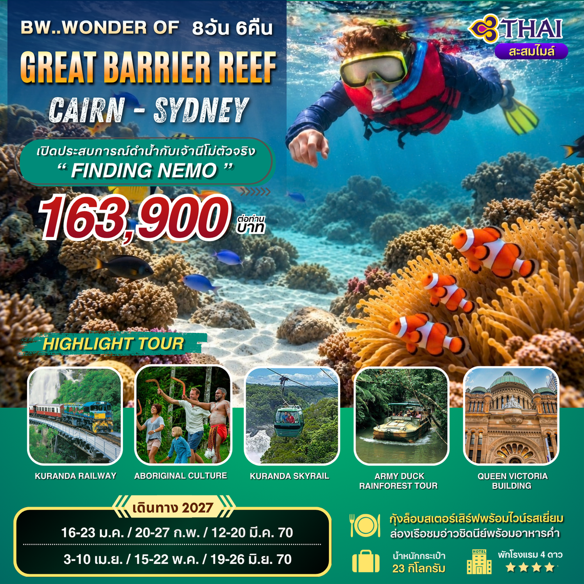 BW AUSTRALIA GREAT BARRIER REEF CAIRN-SYD 7D/4N