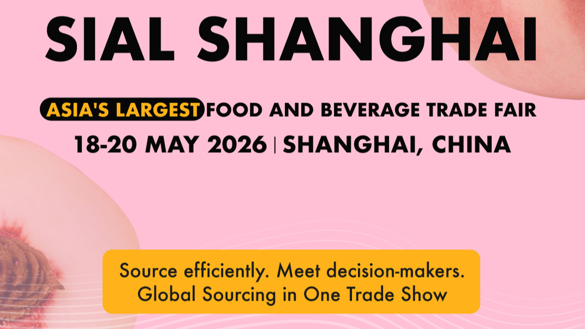 ทัวร์ดูงานอาหารและเครื่องดื่มที่ใหญ่ที่สุดในเอเชีย SIAL SHANGHAI 2026 5วัน นอน3คืน บิน SL