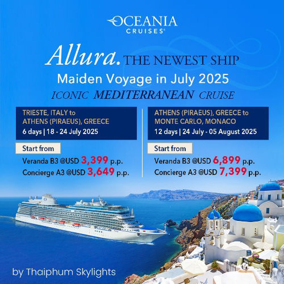 (USD)โปรแกรมเที่ยวเมดิเตอร์เรเนียน เรือลำใหม่ล่าสุด