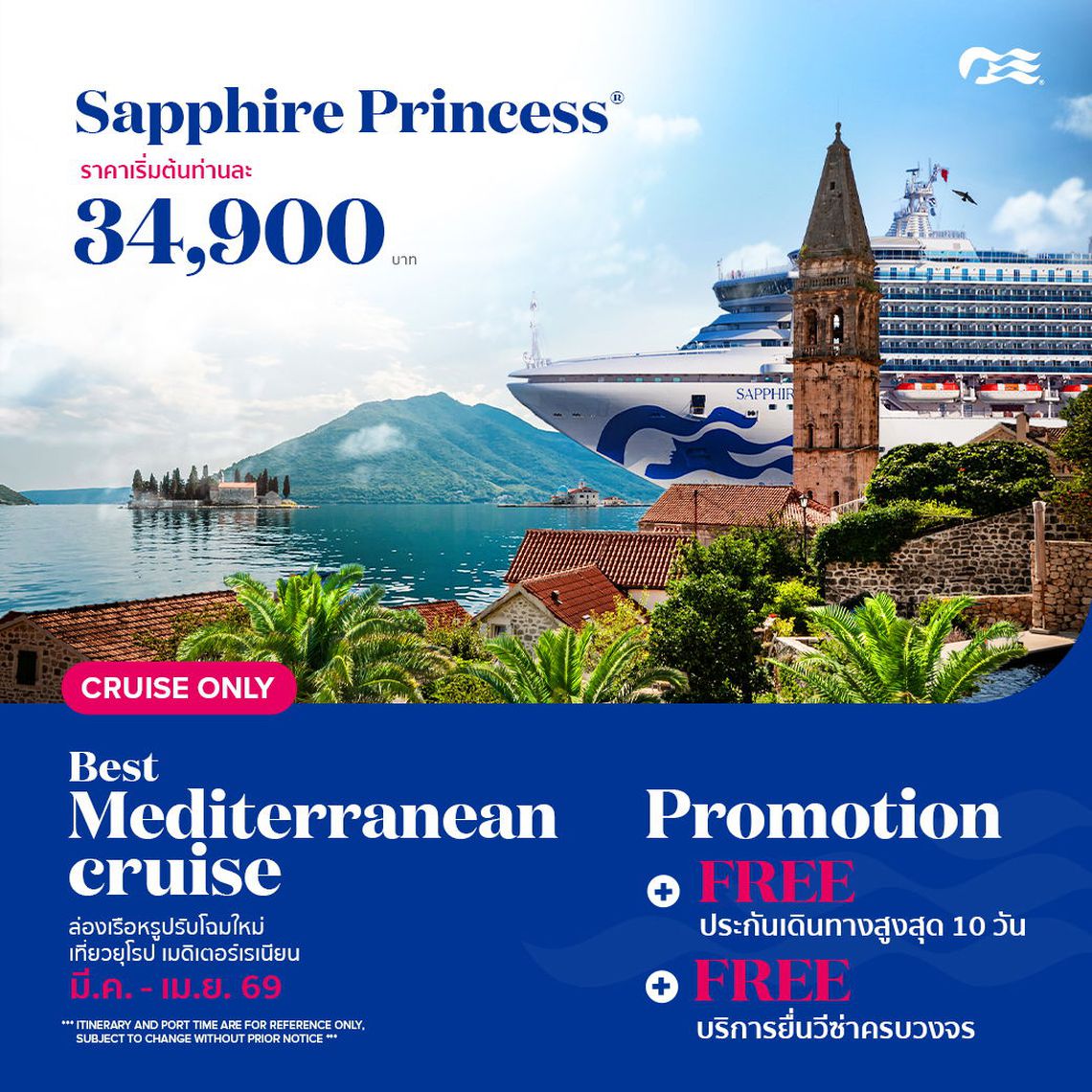 7Day Mediterranean with Greece&Italy