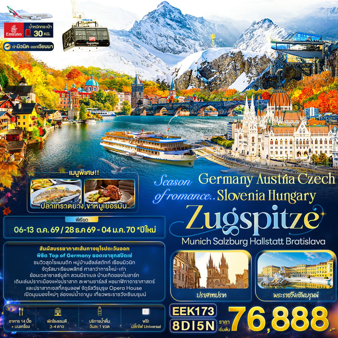 EEK173 Season of romance.. Germany Austria Czech Slovenia Hungary ZUGSPITZE Munich Salzburg Hallstatt Bratislava