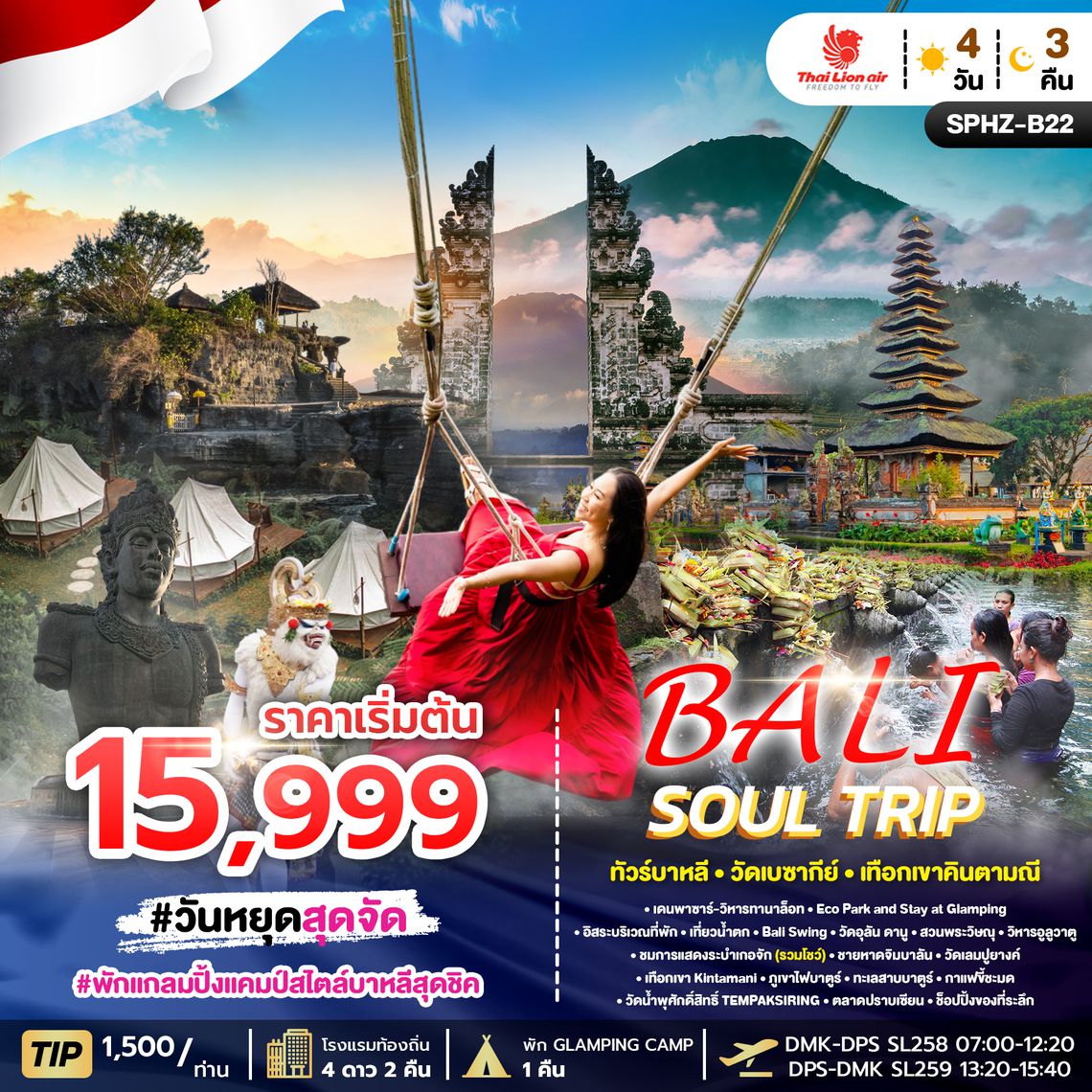 SPHZ-B22 BALI SOUL TRIP SL APR-OCT 2026 4D3N
