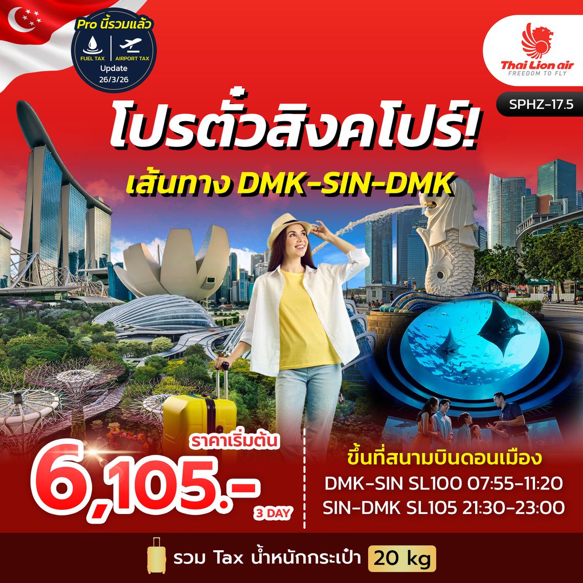 SPHZ-17.5_SINGAPORE F.I.T. TICKET (SL) NOV - OCT 26