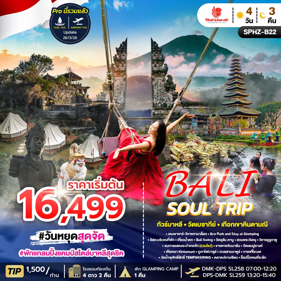 SPHZ-B22 BALI SOUL TRIP SL 4D3N  APR-OCT 26
