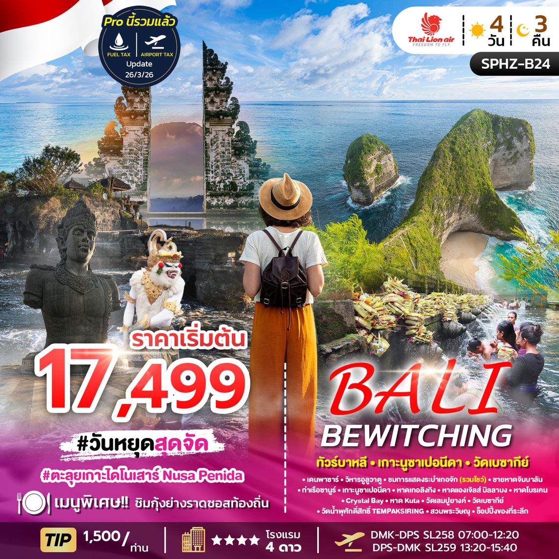 SPHZ-B24 BEWITCHING BALI (SL) APR - OCT 2026