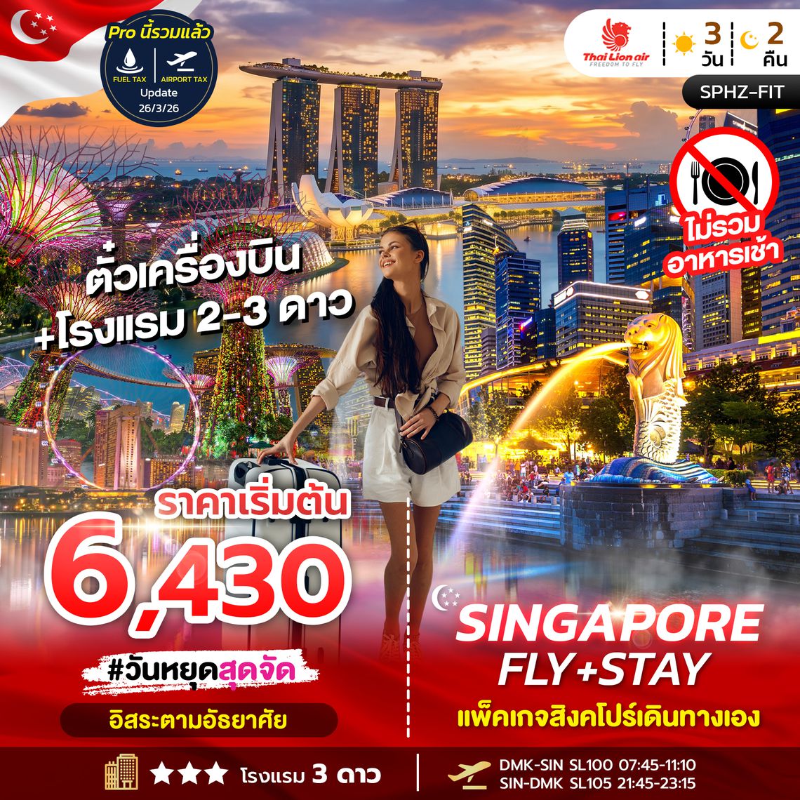 SPHZ-S36 FIT SINGAPORE FLY + STAY SL 3D2N MAY - OCT 2026