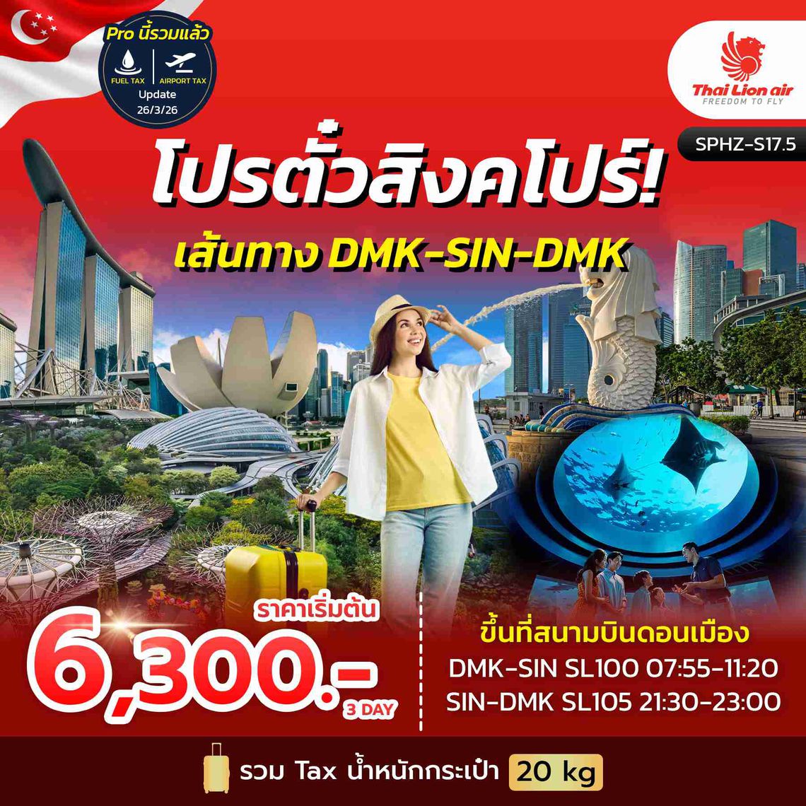 SPHZ-17.5_SINGAPORE_F.I.T._TICKET_(SL)_MAR-OCT_25