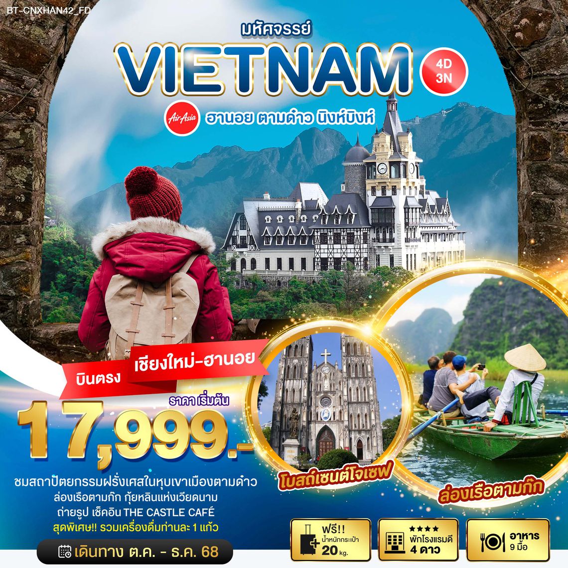 BT-CNXHAN42_FD มหัศจรรย์...ฮานอย ตามด๋าว นิงห์บิงห์