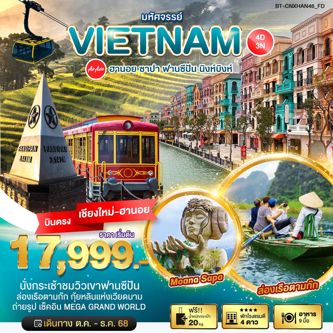 BT-CNXHAN46_FD มหัศจรรย์...ฮานอย ซาปา ฟานซีปัน นิงห์บิงห์