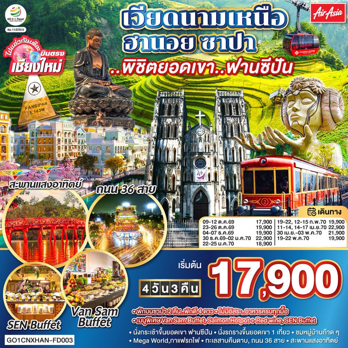 GO1CNXHAN-FD003 บินตรงเชียงใหม่ เวียดนามเหนือ ฮานอย ซาปา ..พิชิตยอดเขา..ฟานซีปัน 4 วัน 3 คืน โดยสายการบิน (FD) ** พักโรงแรม ระดับ 4 ดาว **