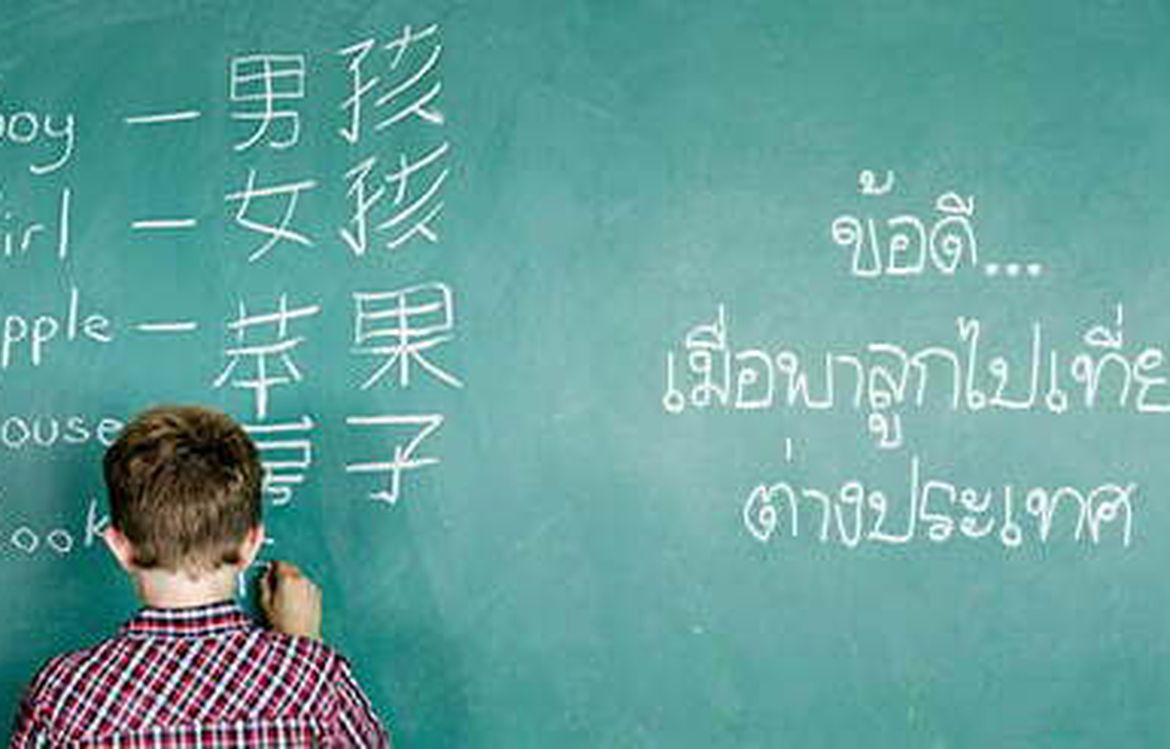 ข้อดี.. เมื่อ พาลูกเที่ยวต่างประเทศ