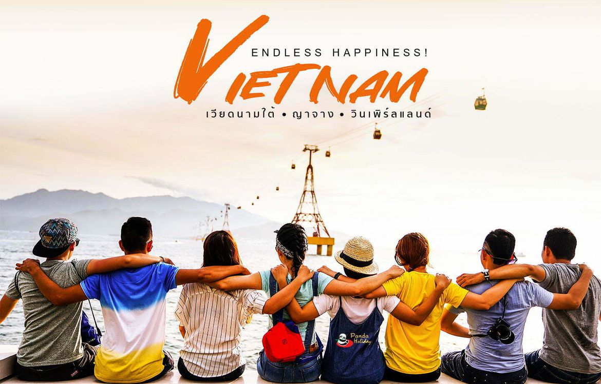 เที่ยวเวียดนามใต้ ญาจาง วินเพิร์ลแลนด์ กันเถอะ