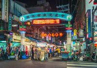 สตรีทฟู้ด ไต้หวัน พลาดไม่ได้