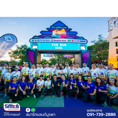 "Rayong Together Run Mini Marathon 2018"