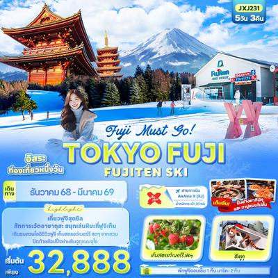 JXJ231 Fuji Must go! TOKYO FUJI FUJITEN SKI 5 วัน 3 คืน