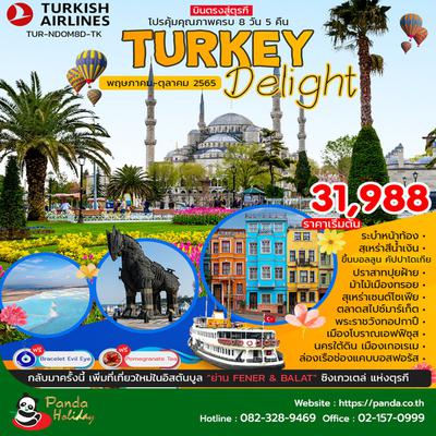 Turkey Delight 