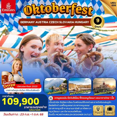 UIEU008 Oktoberfest-Eastern Europe 9 Days