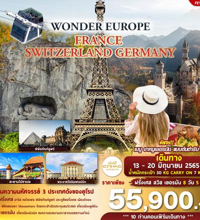 WONDER EUROPE FRANCE SWITZERLAND GERMANY 8D5N (FEY001)