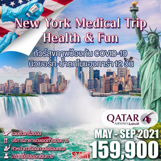 ทัวร์ East America 12 days QR Medical Trip Healt _ Fun June-Oct 2021