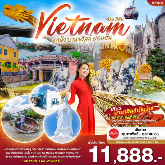 VIETNAM DANANG HOIAN BANAHILL 4D3N by FD