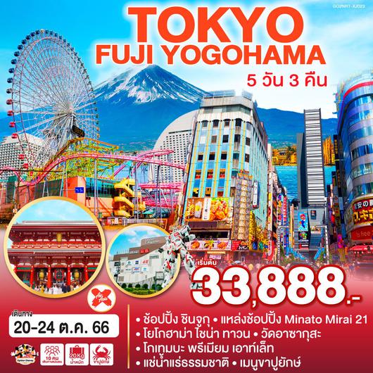 TOKYO FUJI YOGOHAMA 5D3N by XJ