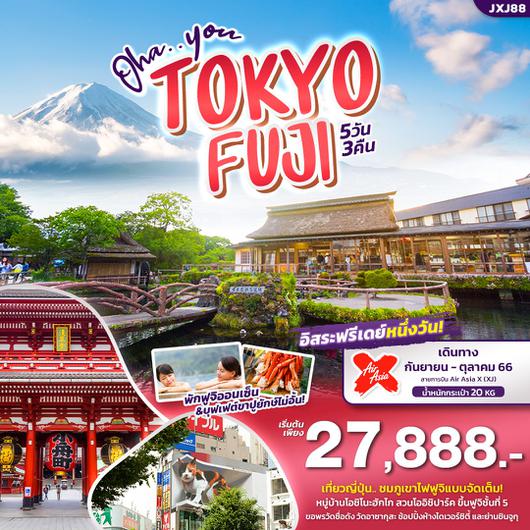 OHA YOU TOKYO FUJI 5D3N BY XJ