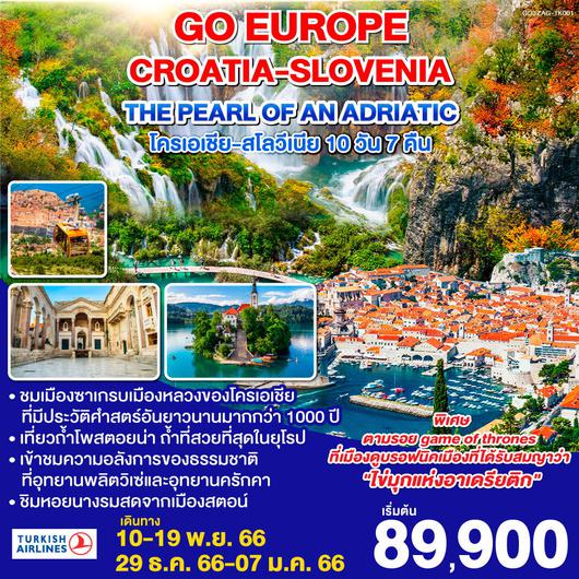 CROATIA SLOVENIA THE PEARL OF AN ADRIATIC 10D7N by TK