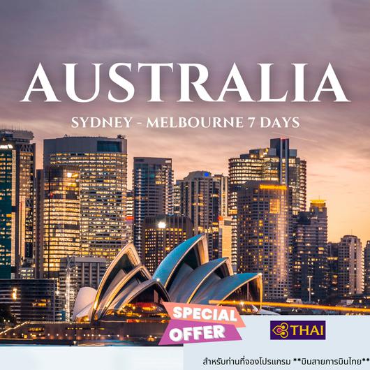 AUSTRALIA Sydney Melbourne 7 วัน 6 คืน by THAI AIRWAYS