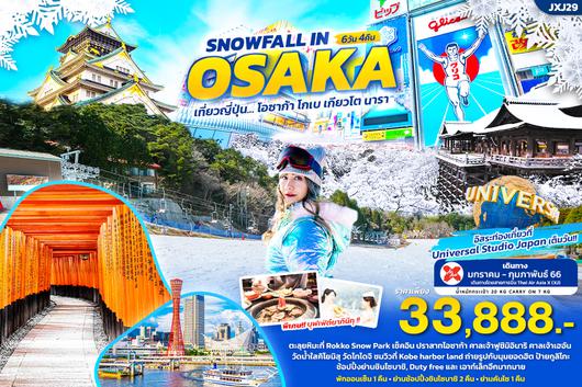 JXJ29 SNOWFALL IN OSAKA