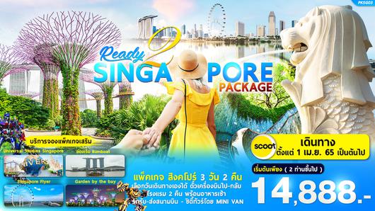 PACKAGE READY SINGAPORE 3D 2N BY TR