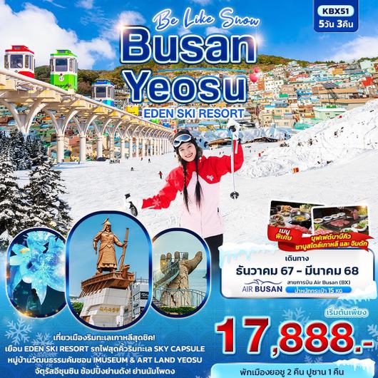 KBX51 Be Like Snow BUSAN YEOSU  EDEN SKI RESORT 5วัน3คืน 