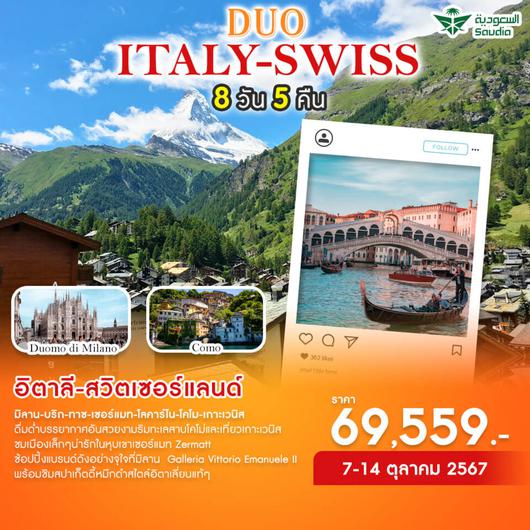 DUO-IT&CH-SV DUO ITALY-SWISS 8D5N BY SV