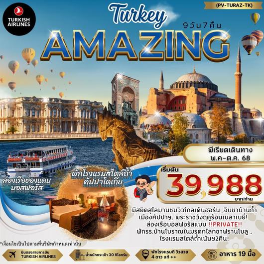 AMAZING TURKEY (PV-TURAZ-TK) MAY-OCT 2025 New Program!!
