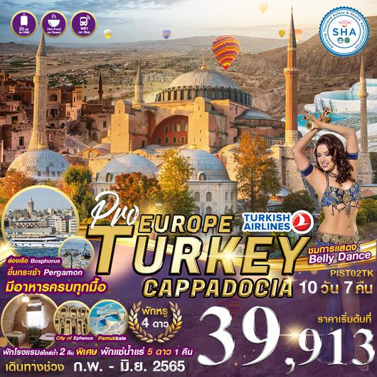 PIST02TK PRO Turkey Cappadocia 10d7n