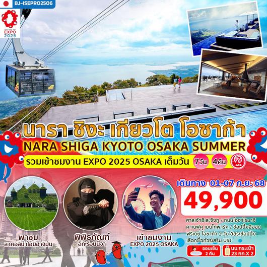 BJ-ISEPRO2506 ฺBETTER NARA SHIGA KYOTO OSAKA SUMMER EXPO2025