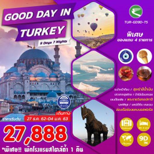 (TUR-GD9D-T5) GOOD DAY IN TURKEY 9 DAYS 7 NIGHT BY T5 OCT-DEC ปีใหม่ 19 27888- 35888