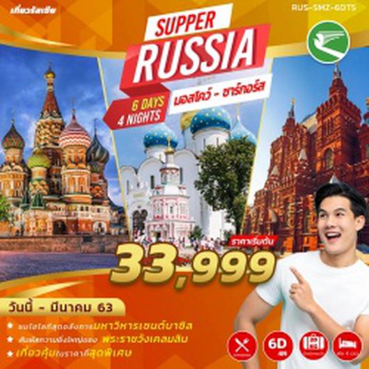 (MOS-SMZ-6DT5) SUPER RUSSIA MOSCOW-ZAGORSK 6D4N (T5) OCT19-MAR20 UPDATE 09SEP19