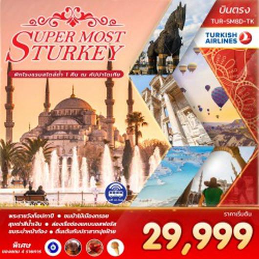 (TUR-SM8D-TK) SUPER MOST TURKEY 8 DAYS 5 NIGHT BY TK OCT-DEC 19 30999-34999