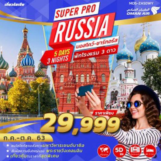 (MOS-ZA5DWY) SUPER PRO RUSSIA BY WY (MOSCOW- ZAGORSK) JAN-SEP 20 UPDATE29OCT19