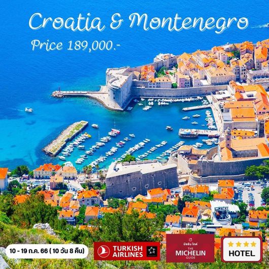 CROATIA WORLD HERITAGE 10D8N BY TK