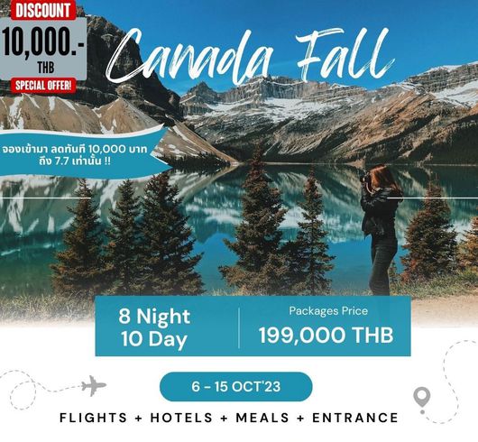 CANADA FALL COLOR 10D8N BY KE