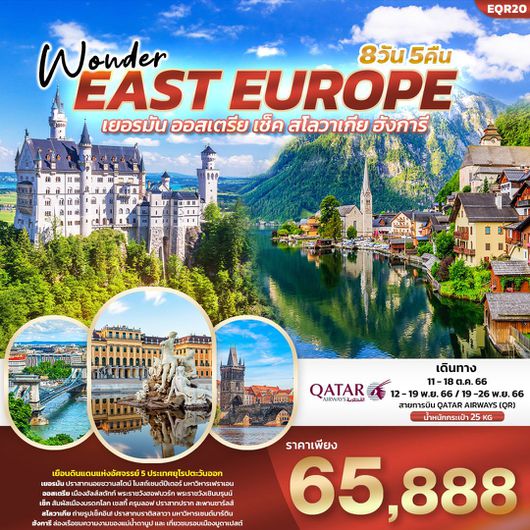 Wonder EAST EUROPE 8D5N by QR