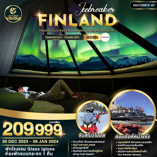 ICE BREAKER FINLAND HELSINKI OULU KEMI ROVANEIMI 8D6N BY AY